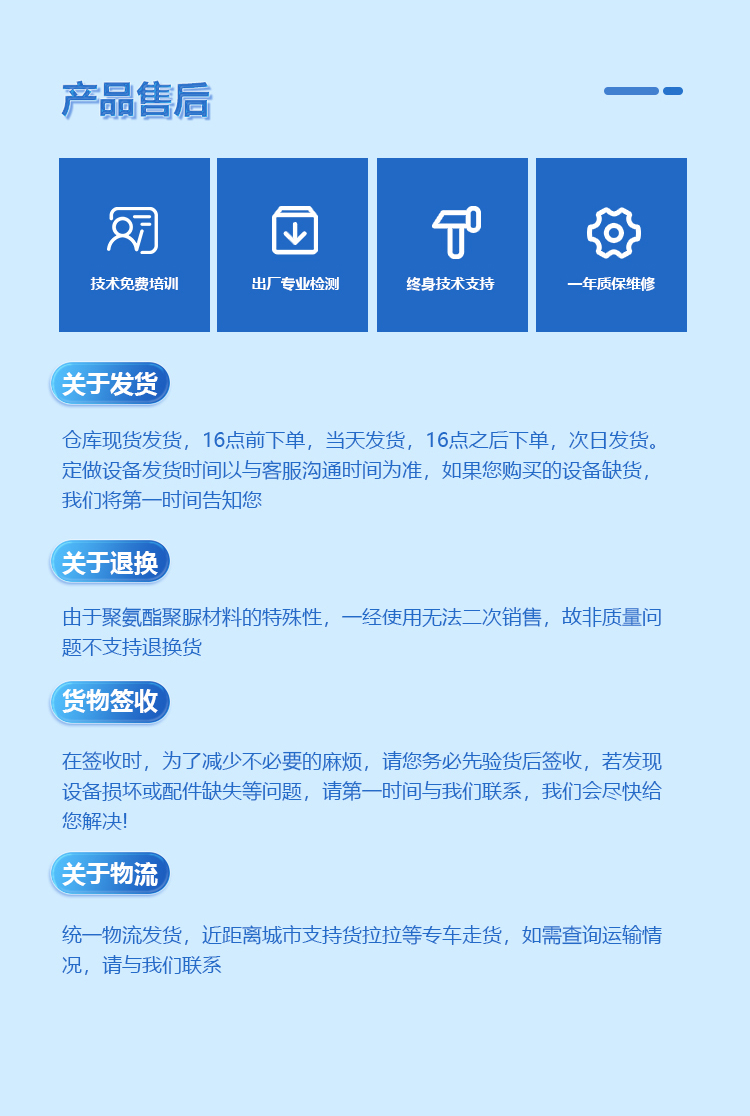详情页-IIIH_09.jpg