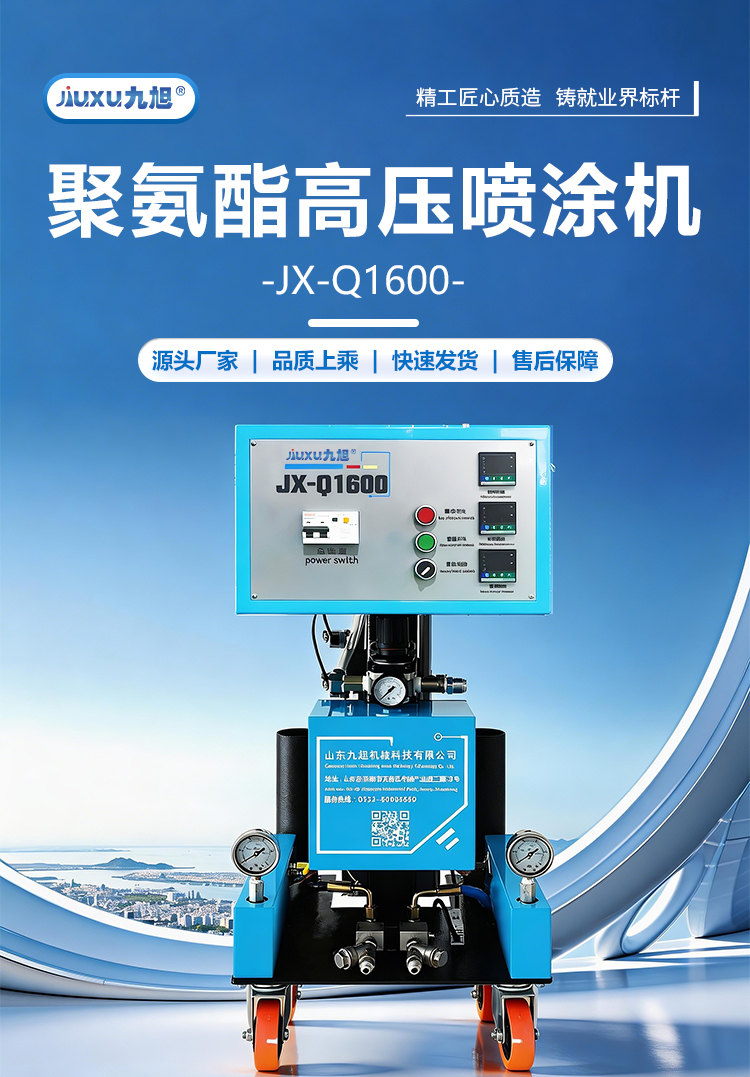 详情页1600Q_01.jpg
