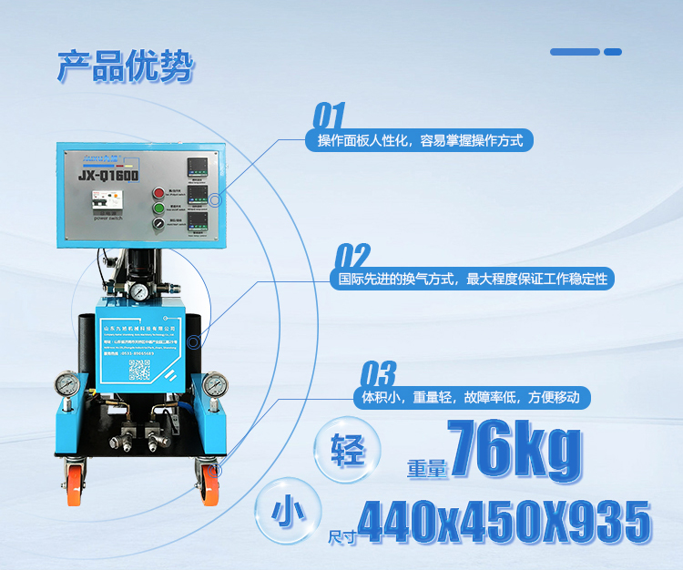 详情页1600Q_04.jpg