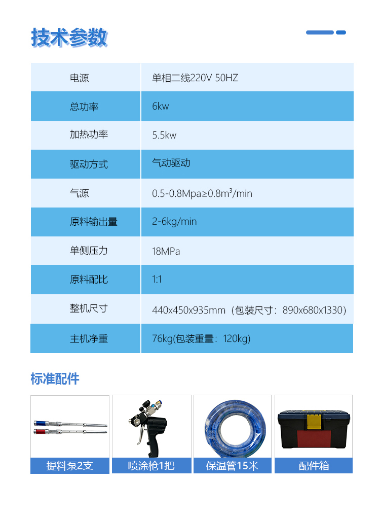 详情页1600Q_05.jpg